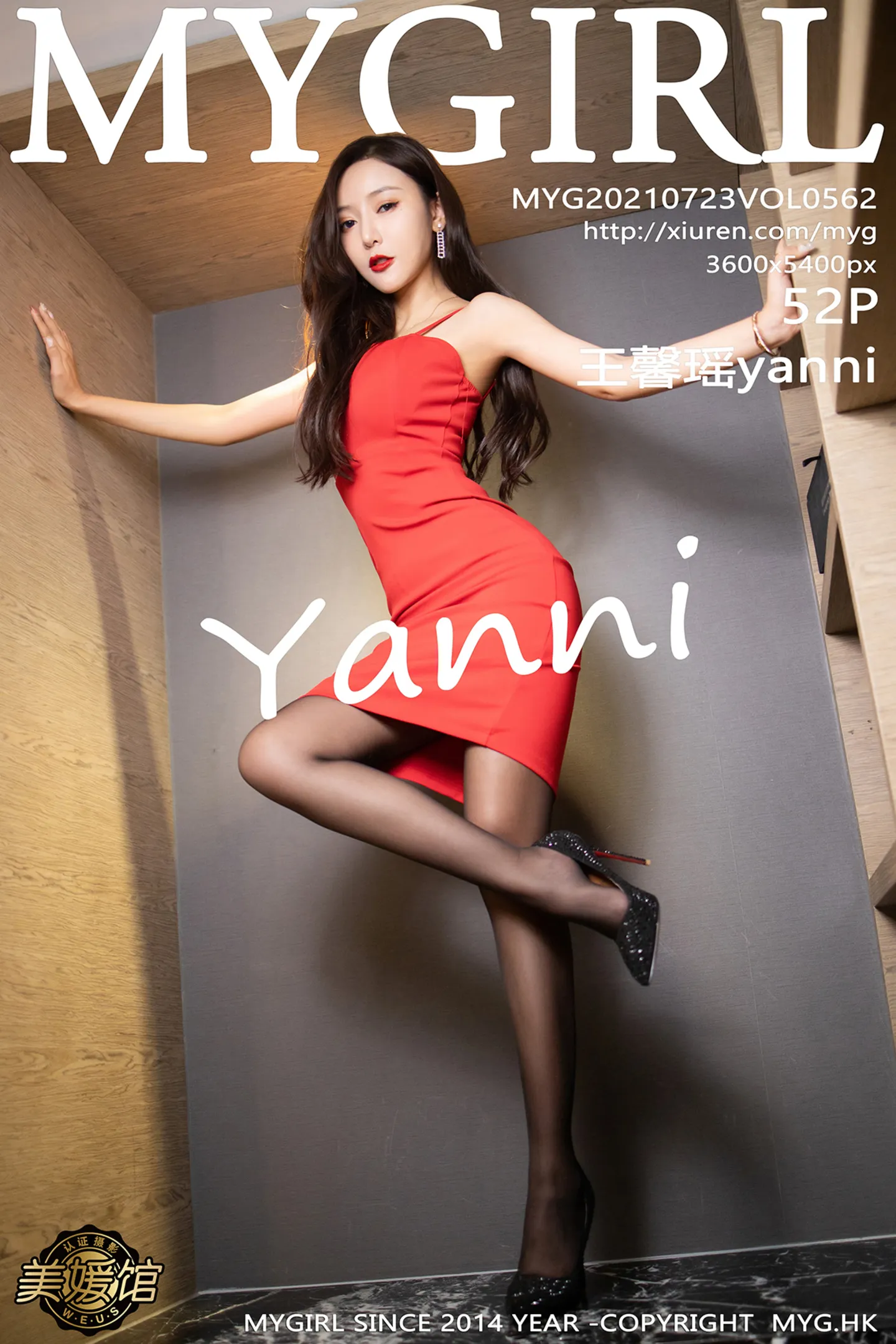 [MyGirl美媛馆]Vol.562_女神王馨瑶yanni江浙沪旅拍低胸猩红吊裙配黑丝裤袜魅惑写真52P-秀人网 - XiuRen.Xyz